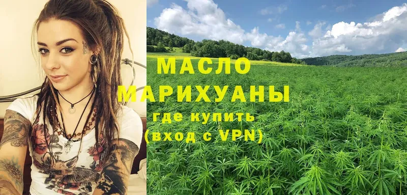 Купить наркотики сайты Бор МДМА  Меф  ГАШИШ  Cocaine  APVP  АМФЕТАМИН 