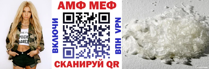 Амфетамин Розовый  сайты даркнета состав  Бор 