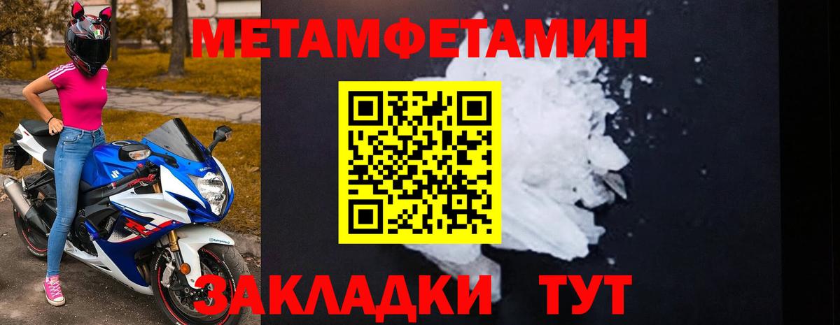 АМФЕТАМИН  Вход с VPN  Бор  Amphetamine Розовый 