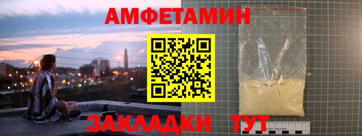 Amphetamine  Бор  АМФЕТАМИН  Amphetamine VHQ 