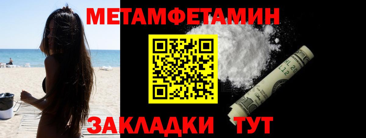 АМФЕТАМИН Розовый Бор