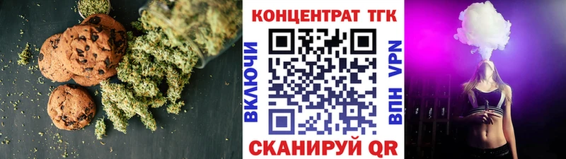 Еда ТГК конопля  hydra ссылка  Бор  маркетплейс наркотические препараты  дарнет шоп 