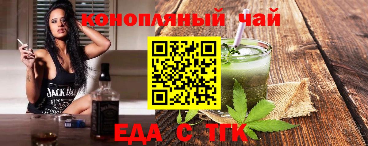 Canna-Cookies конопля Бор