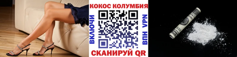 закладка  Бор  Кокаин Эквадор 