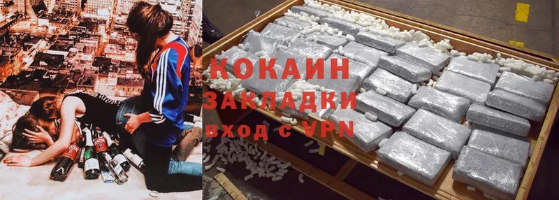 Cocaine Эквадор  Бор 