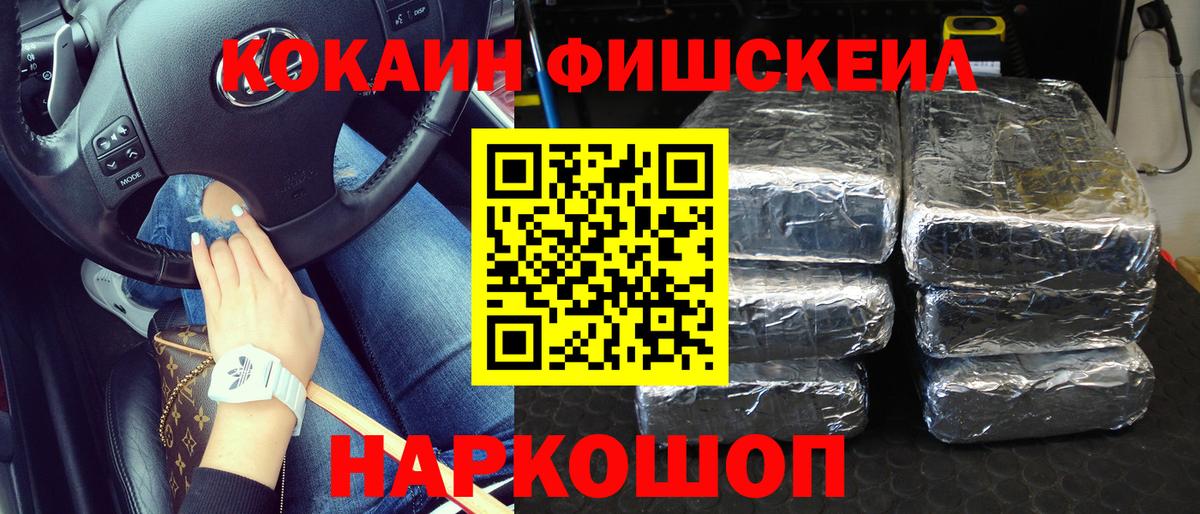 Кокаин Columbia Бор