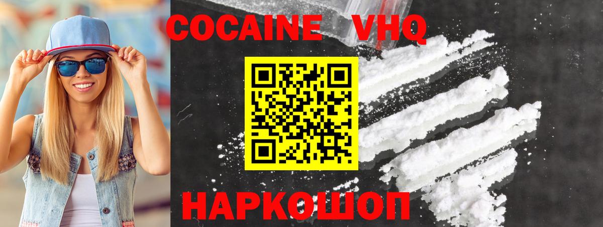 COCAIN Перу Бор