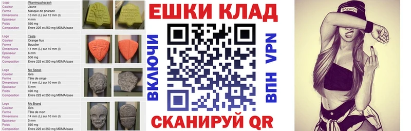 Экстази ешки  Бор 