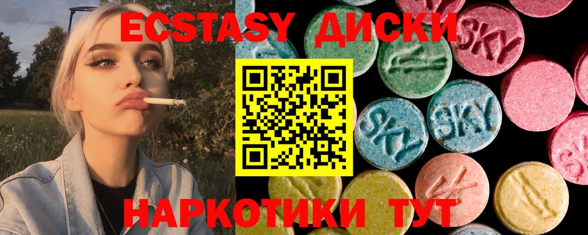 Ecstasy Punisher Бор