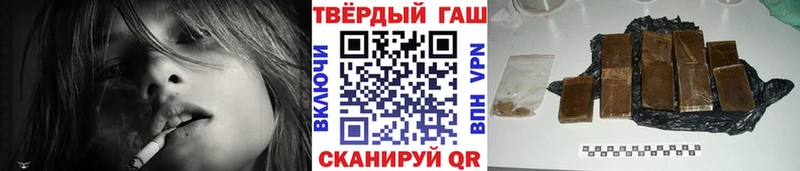 ГАШИШ Premium Бор