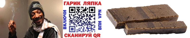 продажа наркотиков  Бор  Гашиш индика сатива 