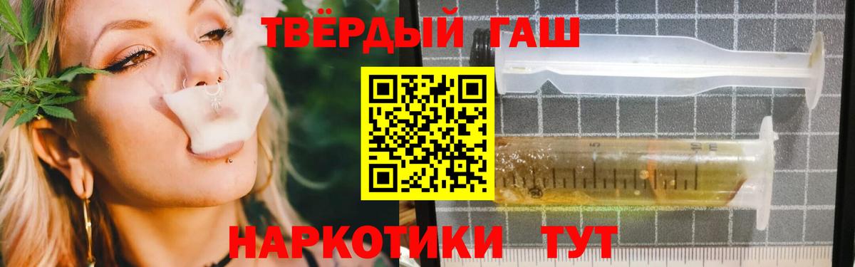 ГАШИШ ice o lator Бор