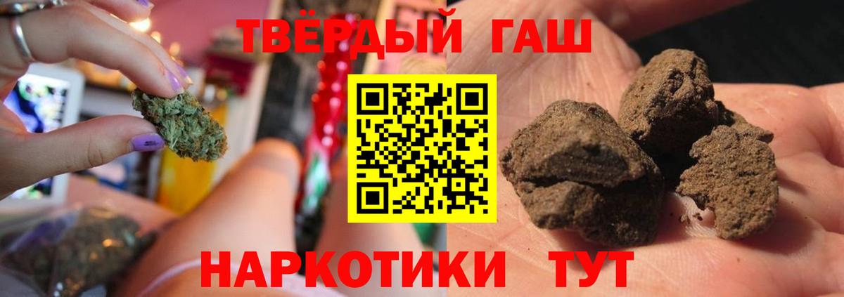 ГАШ 40% ТГК Бор