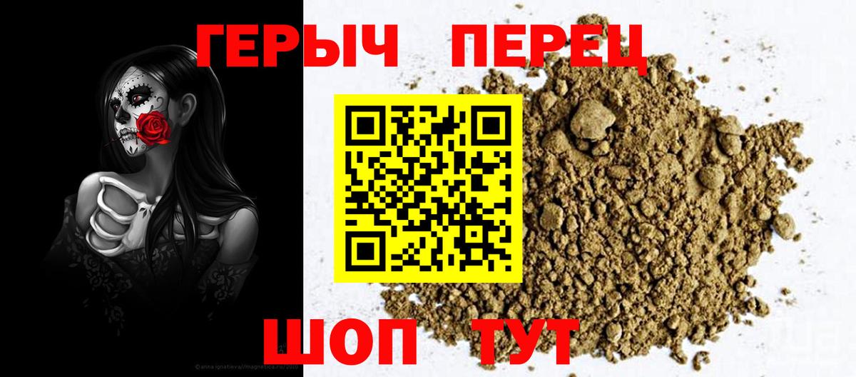 Героин  Бор  Героин VHQ 