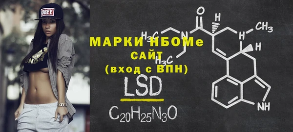 гашиш Нефтегорск