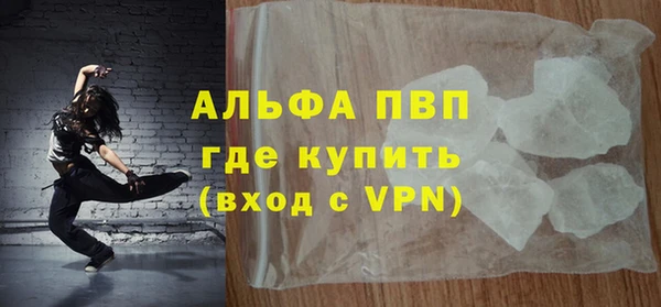 спайс Нефтекумск