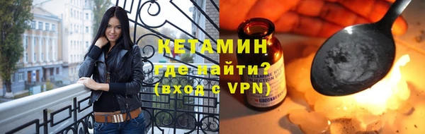 спайс Нефтекумск