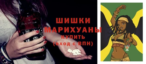 спайс Нефтекумск