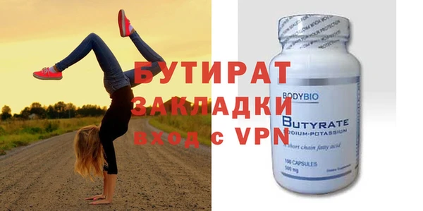 спайс Нефтекумск