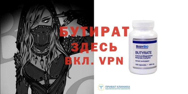 спайс Нефтекумск