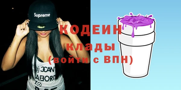 кокаин премиум Наволоки