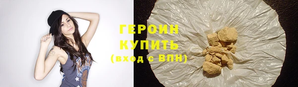 мефедрон VHQ Новокубанск