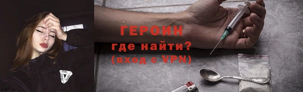 героин Нея