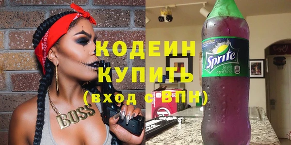 спайс Нефтекумск