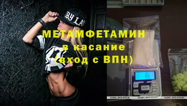 гашиш Нефтегорск