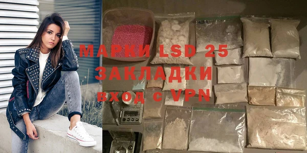 спайс Нефтекумск