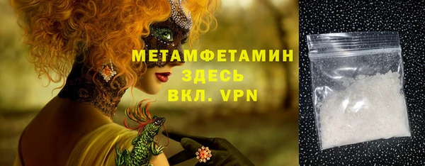 героин Нея