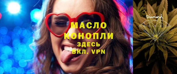 спайс Нефтекумск