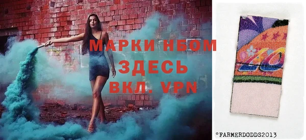 спайс Нефтекумск