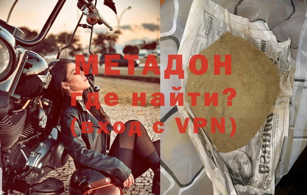 спайс Нефтекумск