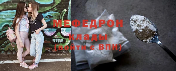 спайс Нефтекумск