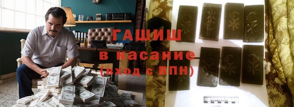 гашиш Нефтегорск