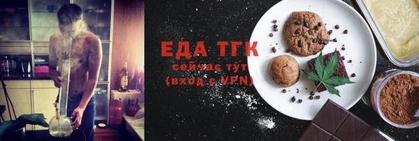 спайс Нефтекумск