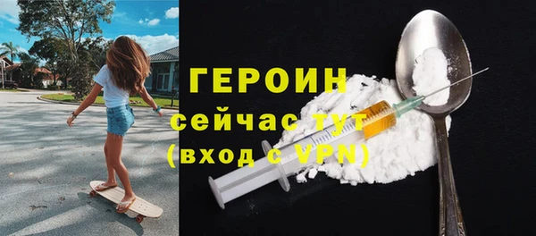 кристаллы Беломорск