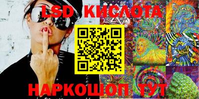 MESCALINE Аргун