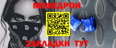эйфоретик Апшеронск