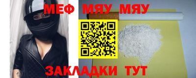 Альфа ПВП Бийск