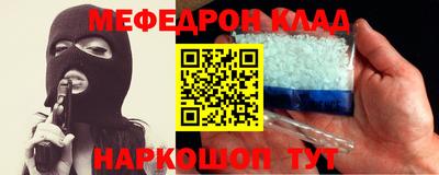 эйфоретик Апшеронск