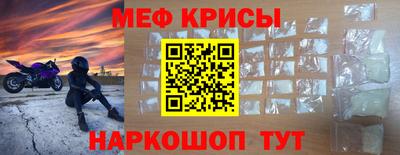эйфоретик Апшеронск