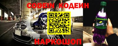 Альфа ПВП Бийск