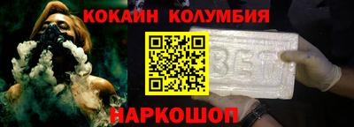 спиды Берёзовский