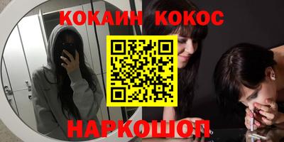 эйфоретик Апшеронск