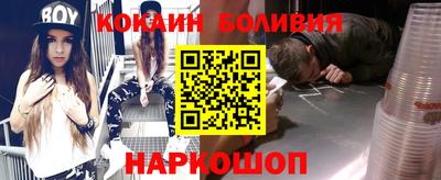 марихуана Беслан