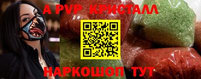 MESCALINE Аргун