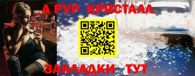 скорость Апрелевка